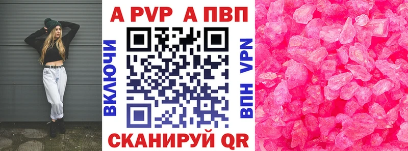 Купить закладки  Кремёнки  APVP крисы CK 
