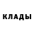 МЕТАДОН кристалл Deevsta Dee