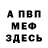 Метадон мёд Deniza Nefedova