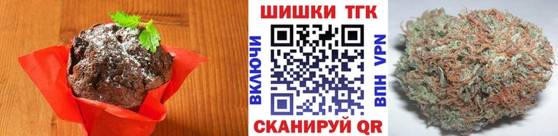 Купить закладки  Кремёнки  Печенье с ТГК конопля 