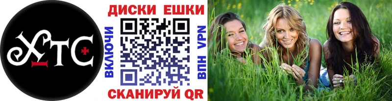 Ecstasy TESLA  Купить где  Кремёнки 