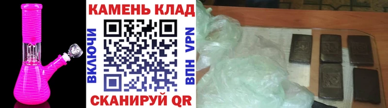 Гашиш Cannabis  Купить закладки  Кремёнки 