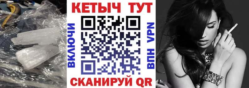 Купить где  Кремёнки  Кетамин VHQ 