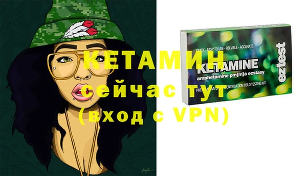 прущая мука Бронницы