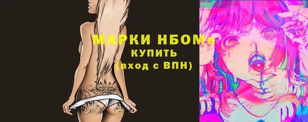 кокаин премиум Бугульма