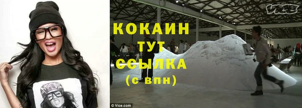 прущая мука Бронницы