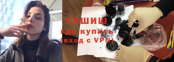 прущая мука Бронницы