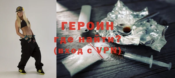 кокаин премиум Бугульма