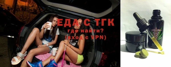 прущая мука Бронницы