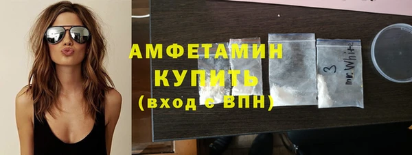 кокаин премиум Бугульма