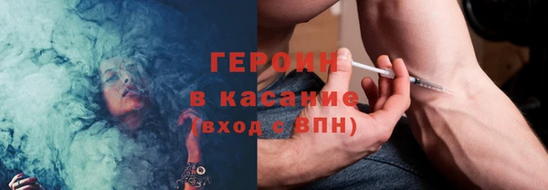 apvp Бородино