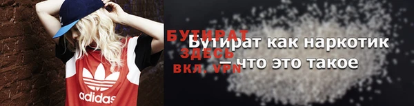 прущая мука Бронницы