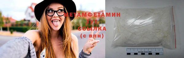 прущая мука Бронницы