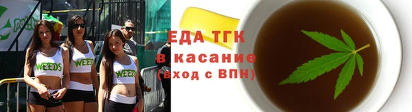 прущая мука Бронницы