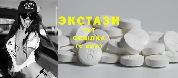 кокаин премиум Бугульма