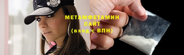 кокаин премиум Бугульма