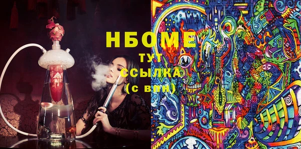 прущая мука Бронницы
