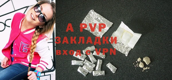 прущая мука Бронницы