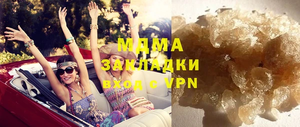 прущая мука Бронницы