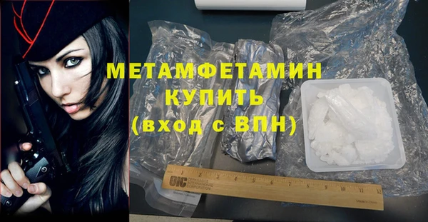 кокаин премиум Бугульма