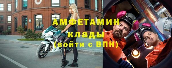 кокаин премиум Бугульма
