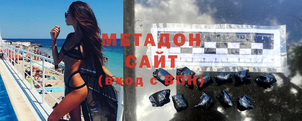 кокаин премиум Бугульма