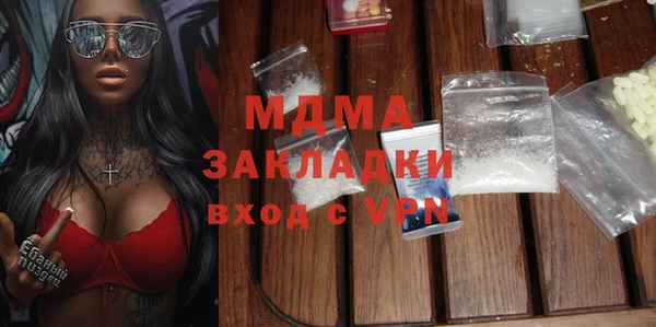прущая мука Бронницы
