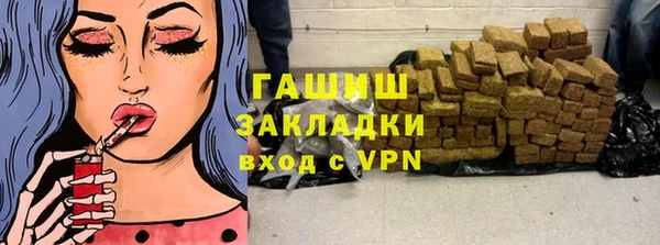 кокаин премиум Бугульма