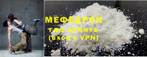 кокаин премиум Бугульма
