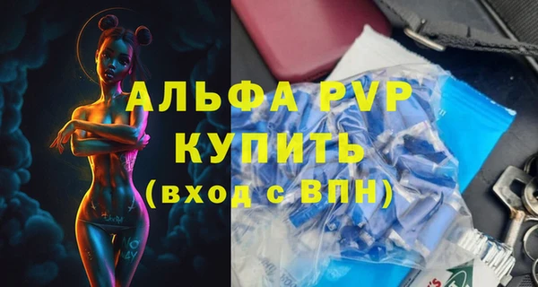 прущая мука Бронницы