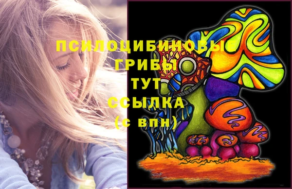 кокаин премиум Бугульма