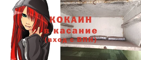 прущая мука Бронницы