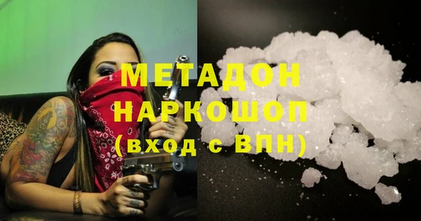 кокаин премиум Бугульма