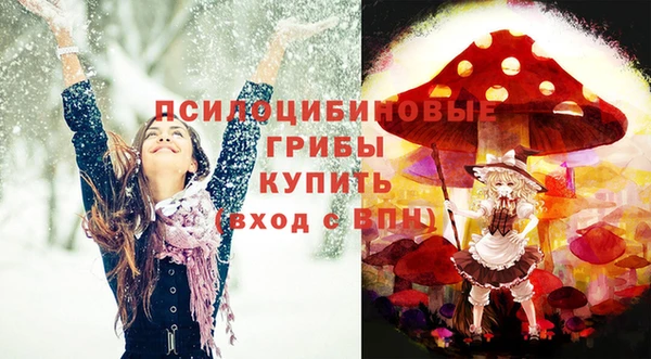 кокаин премиум Бугульма
