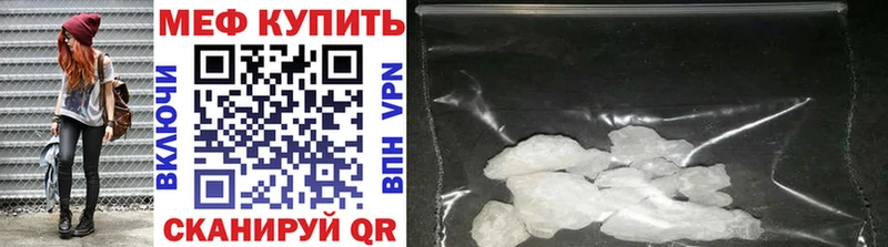 Купить  Кремёнки  Мефедрон кристаллы 
