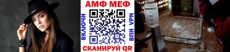 Купить где  Кремёнки  МЕТАМФЕТАМИН витя 
