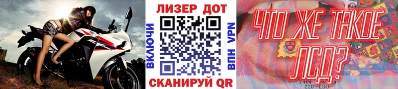 Марки 25I-NBOMe 1500мкг Кремёнки