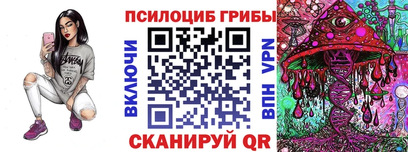 Псилоцибиновые грибы GOLDEN TEACHER Кремёнки